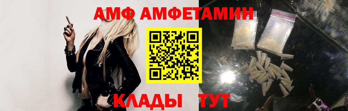 Верхняя Салда  АМФЕТАМИН Розовый  Вход с VPN 