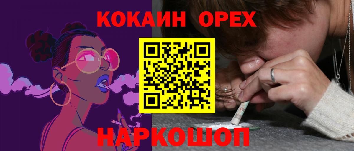 COCAIN Боливия Верхняя Салда