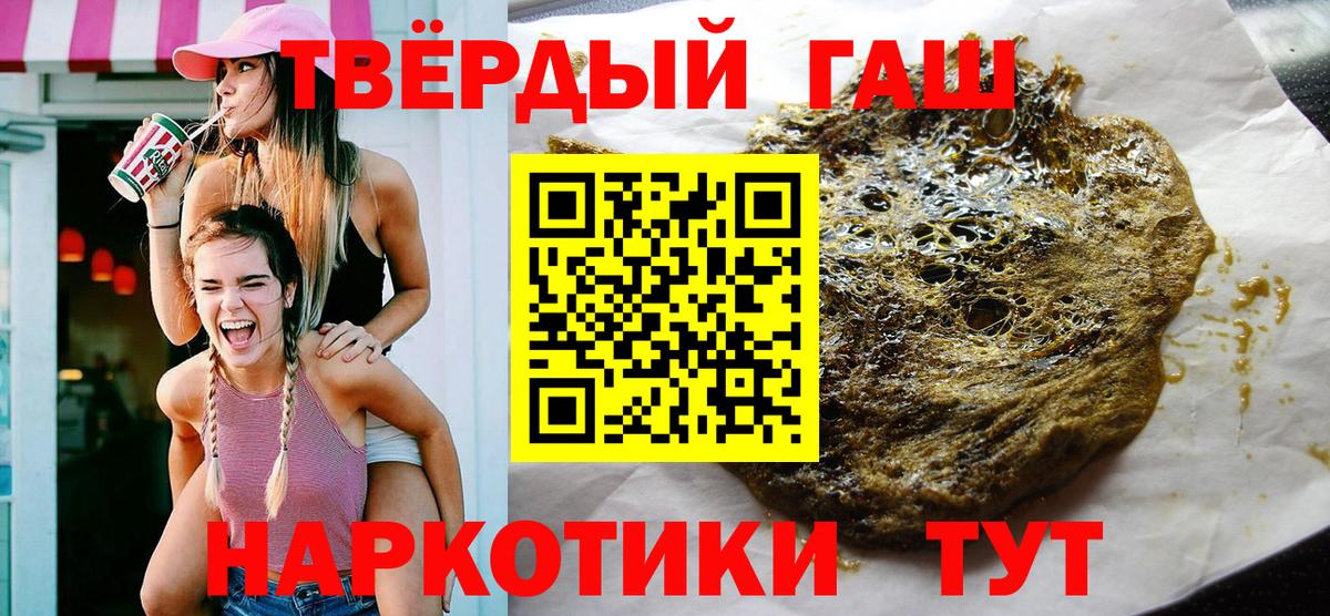 Гашиш Изолятор Верхняя Салда