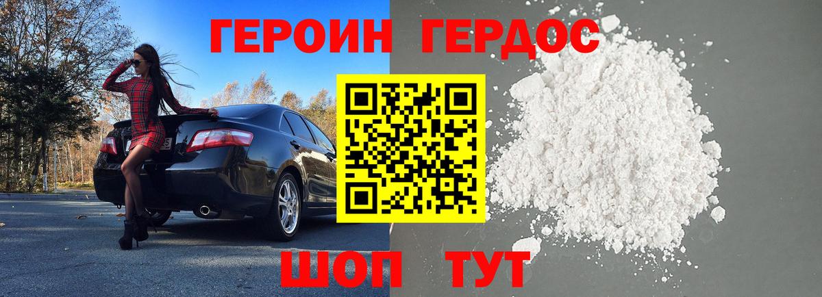 Верхняя Салда  Героин VHQ  Вход с VPN 