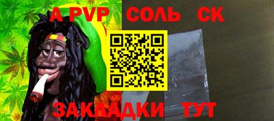 дмт Баксан