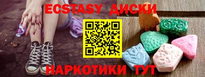мет Ачхой-Мартан