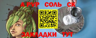 мет Ачхой-Мартан