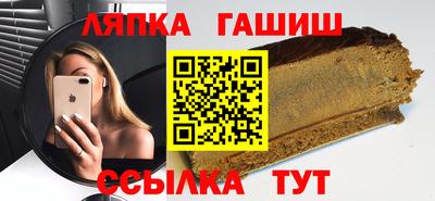 мет Ачхой-Мартан