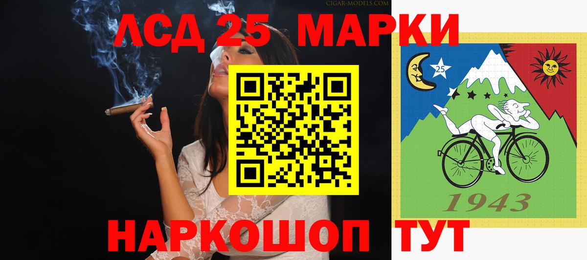 LSD-25 экстази кислота Верхняя Салда