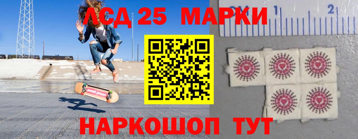 ЛСД экстази кислота  Лсд 25 экстази кислота  Верхняя Салда  Вход с VPN 