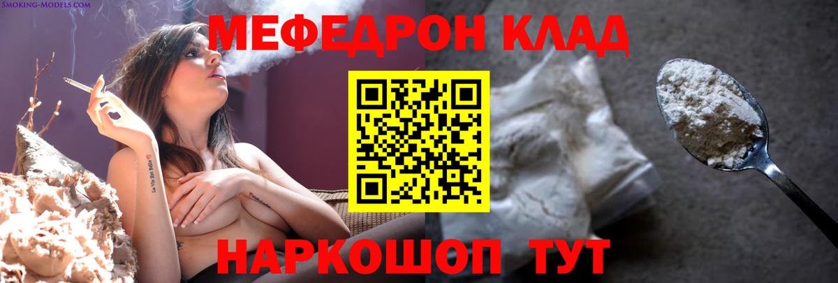 хочу   МЯУ-МЯУ  Вход с VPN  Мефедрон мяу мяу  Меф mephedrone  Верхняя Салда 