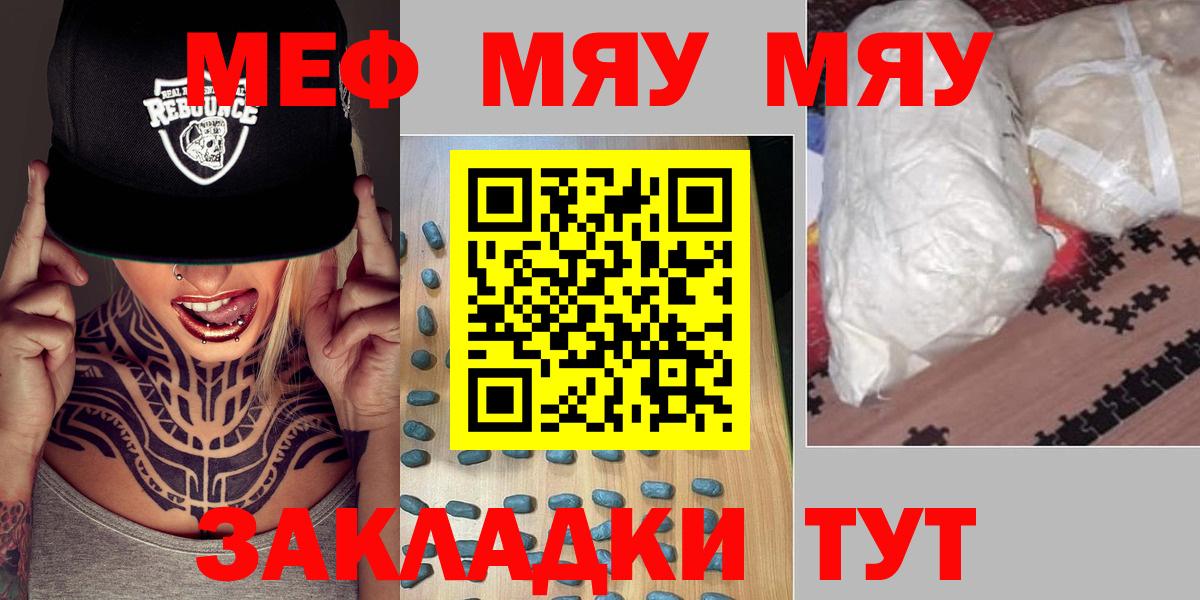 Меф кристаллы Верхняя Салда