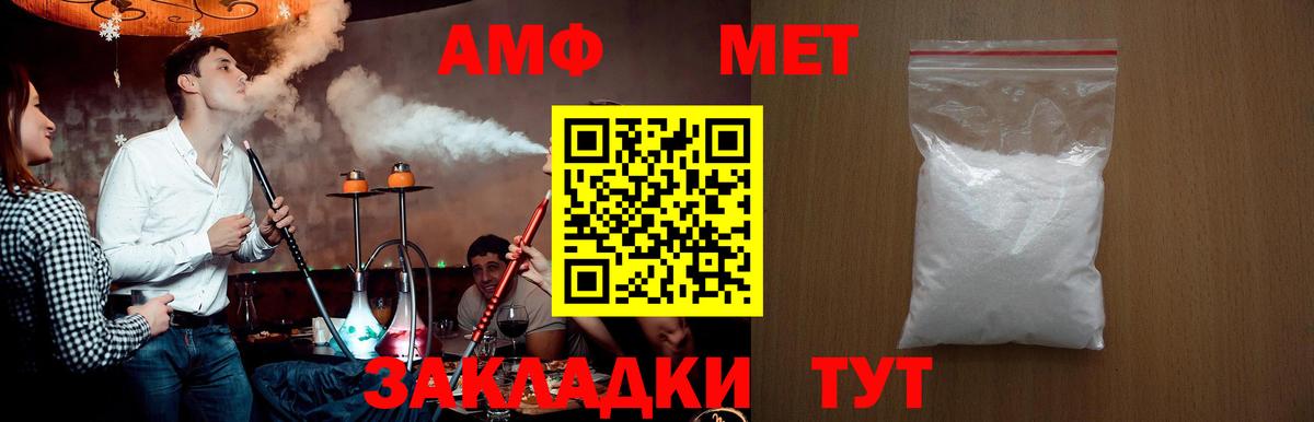 Первитин  Вход с VPN  Верхняя Салда  Первитин винт 