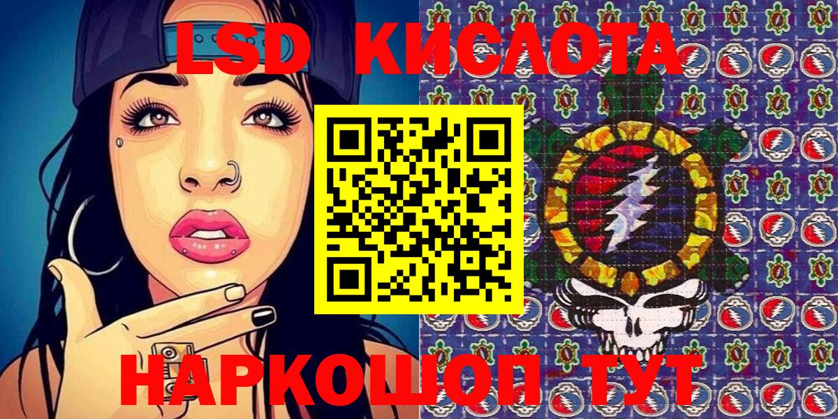 Марки 25I-NBOMe 1500мкг  Марки 25I-NBOMe 1500мкг  Вход с VPN  Верхняя Салда 