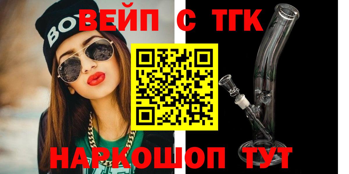 Дистиллят ТГК концентрат Верхняя Салда