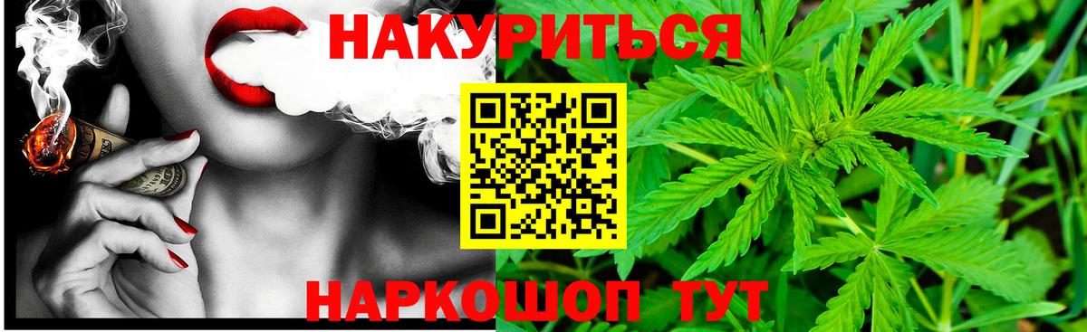 Бошки марихуана план  Шишки марихуана VHQ  Верхняя Салда  Вход с VPN  Шишки марихуана White Widow 